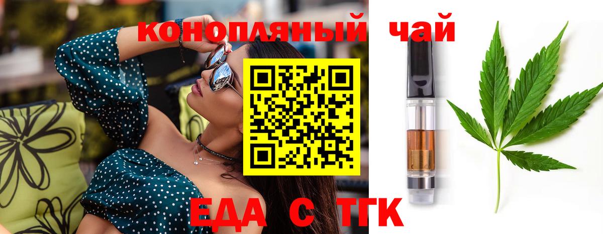Canna-Cookies марихуана  Вход с VPN  Сосновоборск 