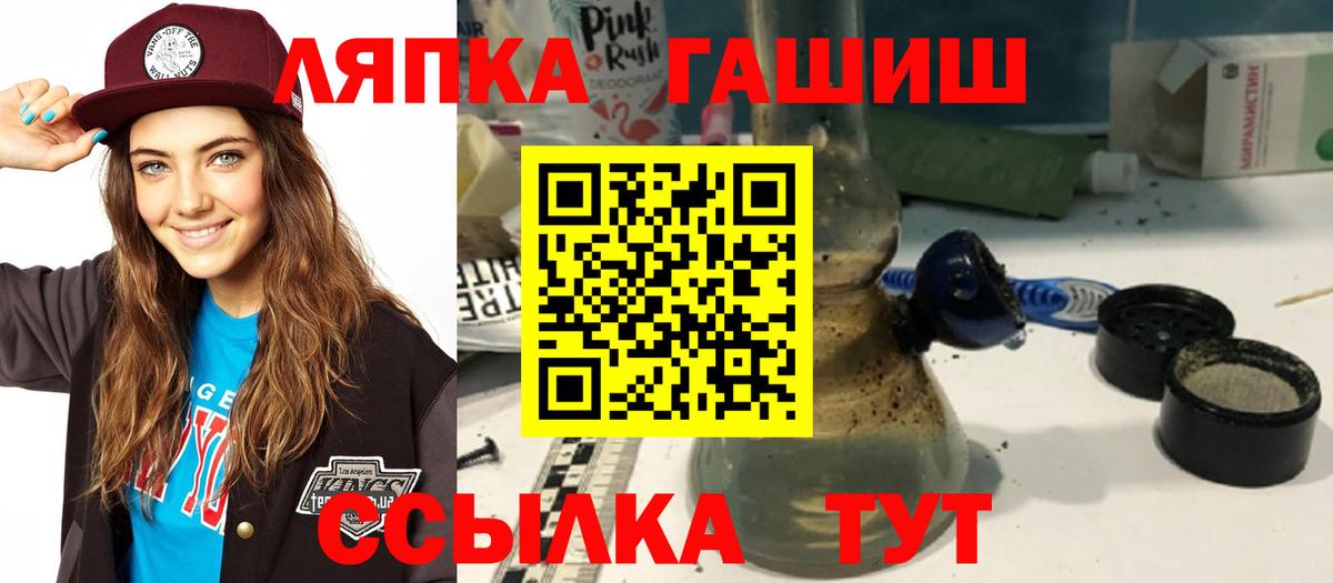 Гашиш ice o lator  Вход с VPN  Сосновоборск  ГАШ  ГАШ ice o lator 