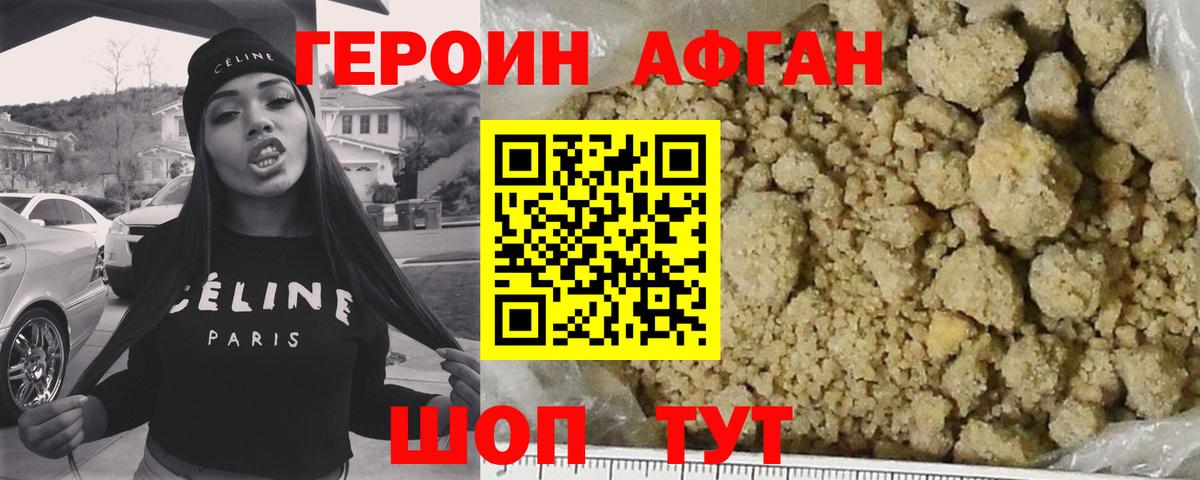 МАРИХУАНА  ГАШ  Сосновоборск  Цена  COCAIN  ГАШ  Мефедрон   APVP СОЛЬ кристаллы  Вход с VPN  Бошки Шишки 