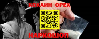 jwh Можайск
