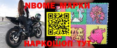 jwh Можайск