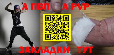 мдма Моздок