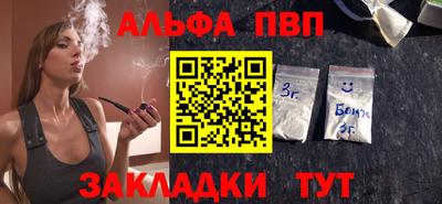 jwh Можайск
