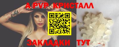 jwh Можайск