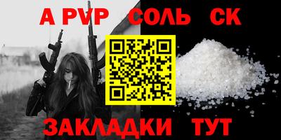 мдма Моздок
