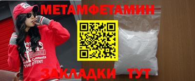 jwh Можайск