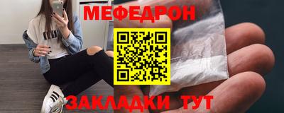 мдма Моздок
