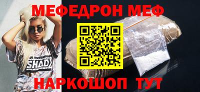 дживик Мирный
