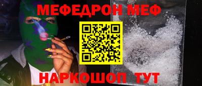 мдма Моздок