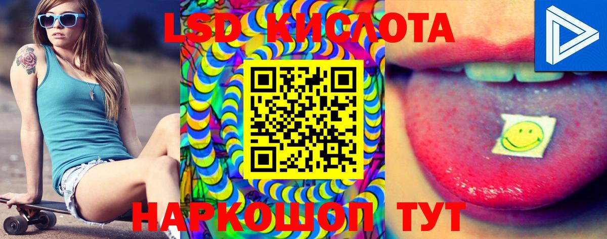 Лсд 25 экстази ecstasy  Вход с VPN  Сосновоборск  ЛСД экстази ecstasy 