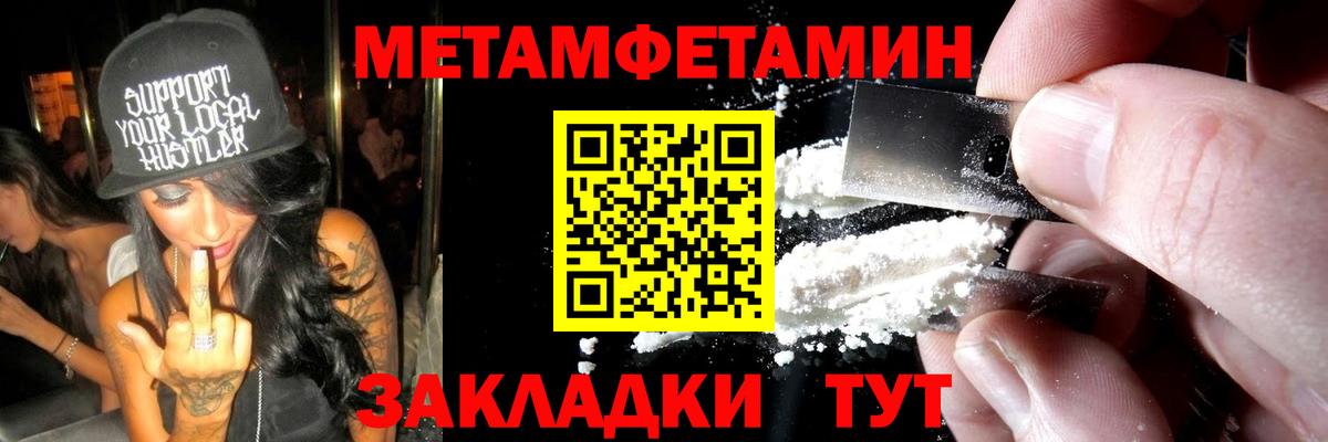 Каннабис Сосновоборск