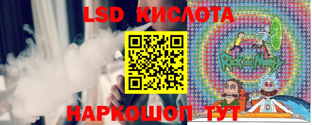 Наркотические марки 1,8мг  Вход с VPN  Сосновоборск 