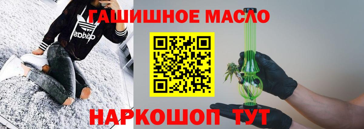 Сосновоборск  Дистиллят ТГК жижа  Вход с VPN 