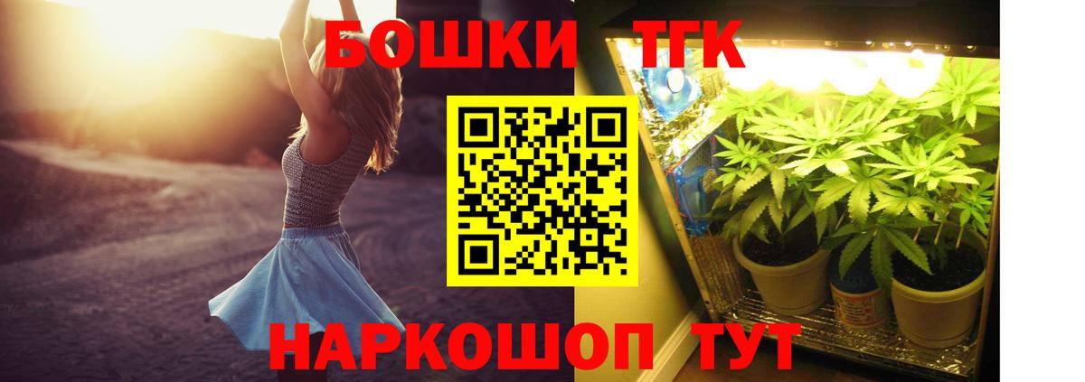 Конопля марихуана  МАРИХУАНА LSD WEED  Каннабис AK-47  Вход с VPN  Сосновоборск 